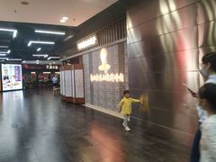 -仲盛世界商城