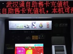 -黄浦路(地铁站)