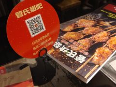 -管氏翅吧(广渠门店)