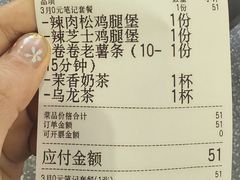 -前进5路汉堡炸鸡(昙华林店)