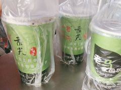 -清真老马家国华牛奶鸡蛋醪糟(正宁路店)