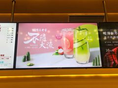 -1828王老吉·草本新茶(珠江新城地铁站店)