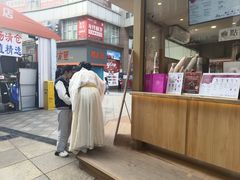 -霸王茶姬(金港国际店)