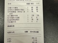 -甬上名灶(天一阁·翠柏店)