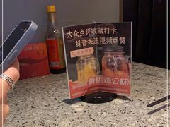 -里岛烤鱼(东港凯虹广场店)