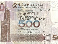 -中国银行（香港）(中银大厦分行)