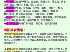 -南阳卧龙岗武侯祠