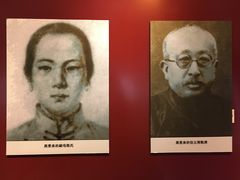 -周恩来同志少年读书旧址