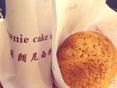 -布朗尼西饼(粮道街店)