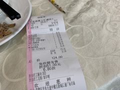 账单-濠景渔港(汇通店)
