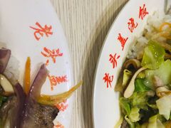 老头盖浇饭-老头盖浇饭(南京新街口明瓦廊宏光酒店店)