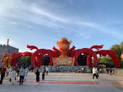 -洛阳市隋唐城遗址植物园