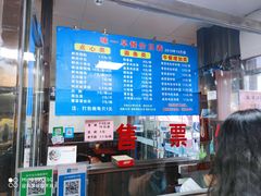 -味一早餐(新芝路店)