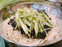 炸酱面-臻牛烤肉
