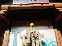 -清漾毛氏文化村