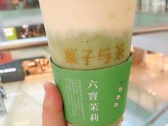 -叶子与茶(苏宁广场店)