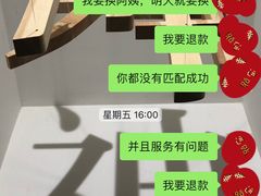 -天鹅到家·保姆月嫂育儿嫂(浦东店)