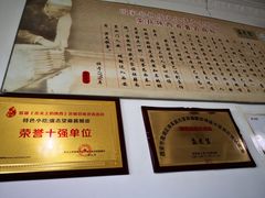 -清真盛志望麻酱酿皮·非遗老字号