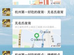 -西湖文化广场