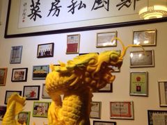 雕刻品-郑厨私房菜