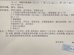 -夏朵花园(复兴西路店)