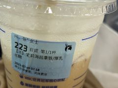 -瑞幸咖啡(番禺永旺梦乐城店)