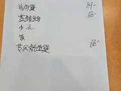 -雅苑餐厅(朝天路店)