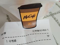 -麦当劳(北京路广百广场店)