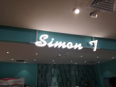 门面-西檬树SIMON·T轻奢蛋糕(大东方Max店)