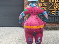 -驳二艺术特区