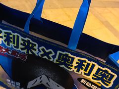 -好利来(建筑大学店)
