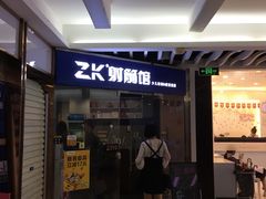 -Skay•射箭馆•弓箭娱乐(体育西店)