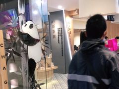 -霸王茶姬(正佳广场店)