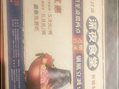 -玩煮炭火锅(延福街店)