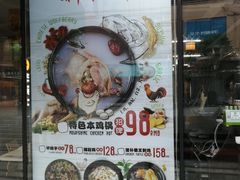 -齐齐哈尔烤肉·烧烤·烤鱼(万科时一区店)