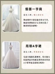-艾朵婚纱