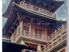 -静安寺