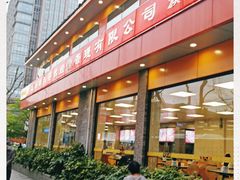 门面-章氏(车站北路店)