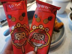 -左庭右院鲜牛肉火锅(苏州园区永旺店)