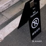 南海探店｜最喜欢的暗黑简约风