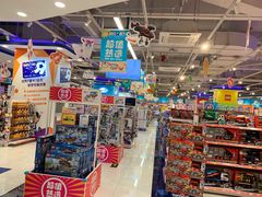 -TOYSRUS玩具反斗城(杭州萧山万象汇店)