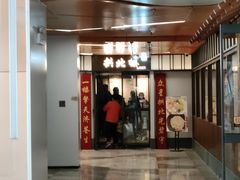 -拱北楼(皇亭广场店)
