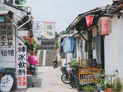 -绍兴书圣故里景区