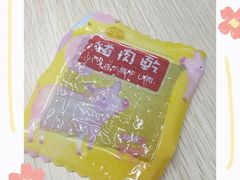 -钜记手信(大三巴街店)
