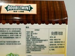 -盒马鲜生(丁香国际店)