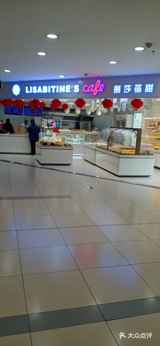 丽莎蓓甜CAKE生日蛋糕·动物奶油(石家庄店)图片