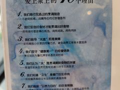 -泉上·发现DISCOVERY ·黔菜餐厅(银海元隆广场店)