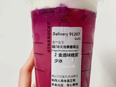 火龙果番石榴茶云乌龙-星巴克(豫园九曲桥店)