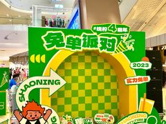 -烧柠·柠檬茶(大融城店)