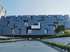 -广东省博物馆